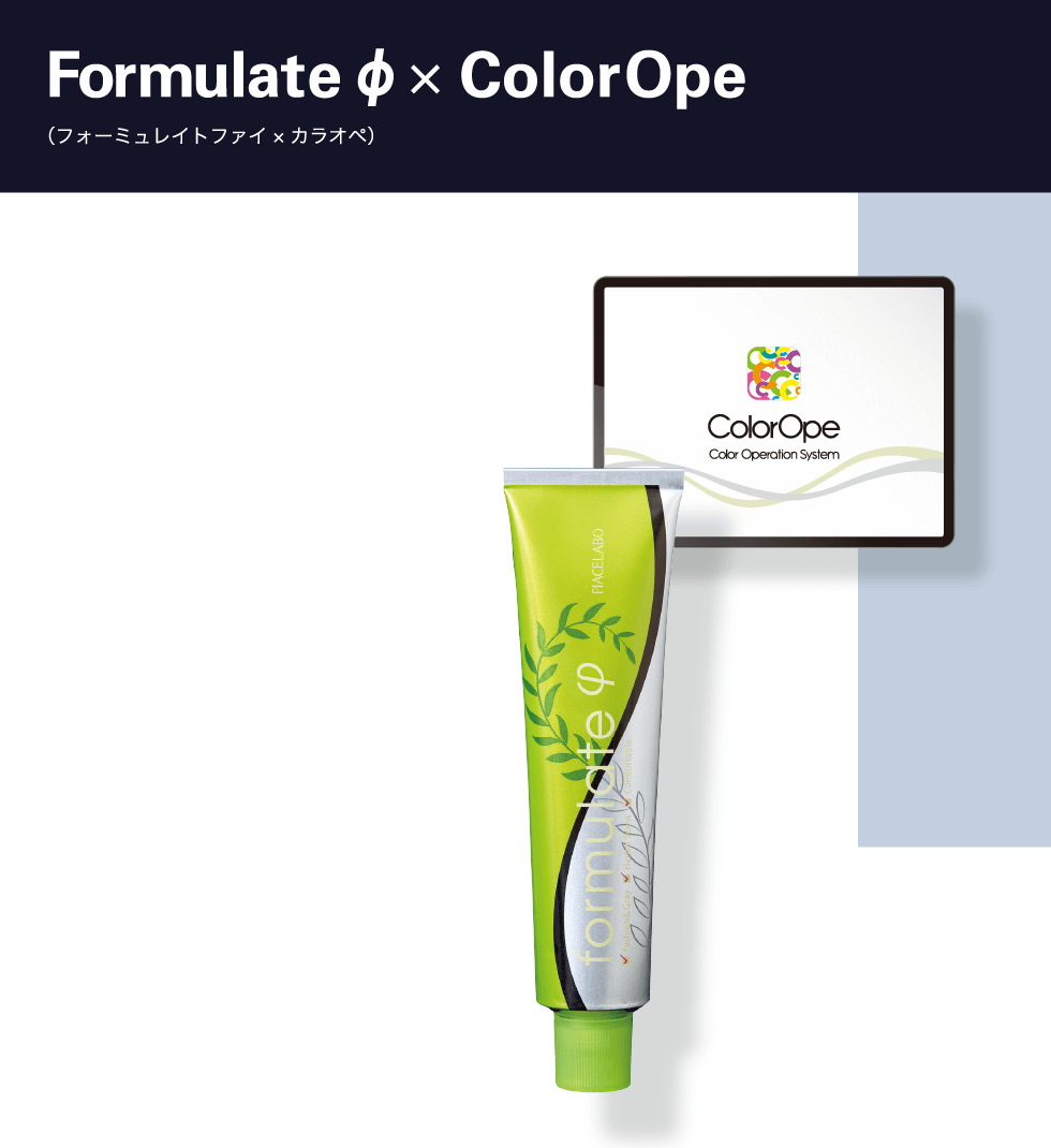 Formulate φ× ColorOpe
